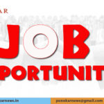 All India Institute of Ayurveda Invites Application For Senior Research Fellow; Salary Rs 45000